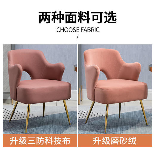 单人沙发椅阳台卧室北欧网红轻奢科技布防水异形休闲简约现代椅子 商品图2