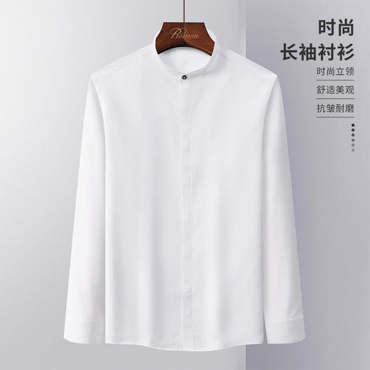 【简约立领】罗蒙春夏长袖衬衫男士商务休闲立领衬衣爸爸装中年男衬衣 商品图4