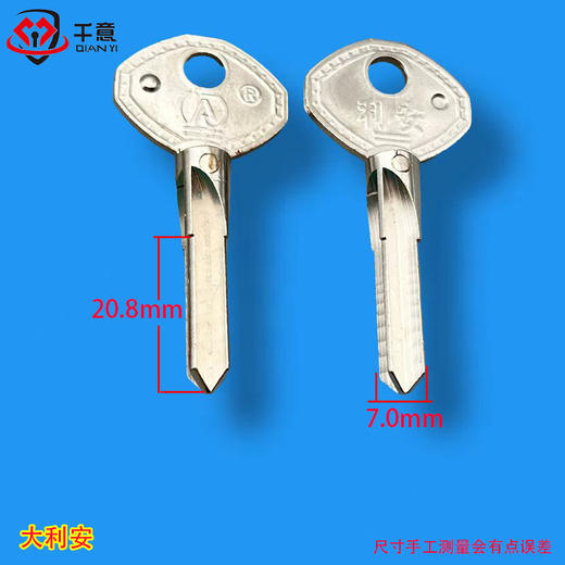 大利安十字 商品图0