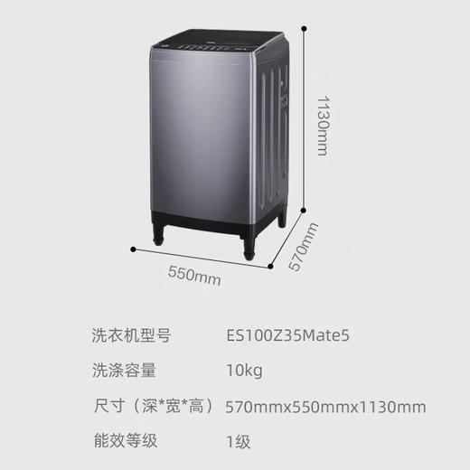 海尔（Haier）洗衣机 ES100Z35Mate5 商品图14