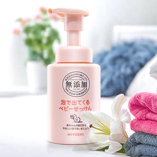 【跨境直供】日本三芳洗面奶 商品图1