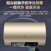 海尔（Haier）热水器ES60H-GD5(A)U1 商品缩略图1