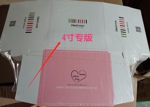 4寸专版蛋糕盒 商品图0