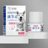 达可维康节灵60粒，2026年10月30号到期，1瓶。适用:全年龄犬猫。原料:鸡肝粉，麦芽糊精，酵母粉，葡萄糖胺盐，酸盐，乳钙等。添加剂:硫酸软骨素，磷酸氢钙，微晶纤维素，维生素D3.维生素E， 商品缩略图0