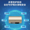海尔（Haier）热水器ES60H-GD5(A)U1 商品缩略图8