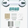 浴室扶手免打孔卫生间马桶安全拉手老人厕所防滑栏杆强力吸盘把手 商品缩略图8