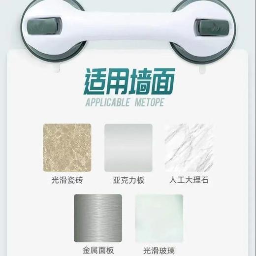 浴室扶手免打孔卫生间马桶安全拉手老人厕所防滑栏杆强力吸盘把手 商品图8