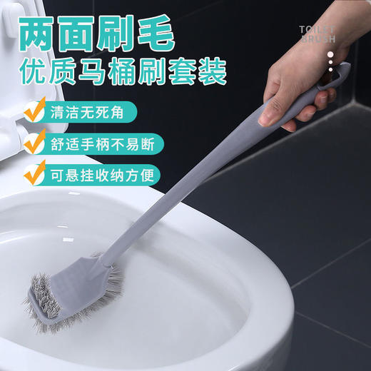 「9.9元包邮！两面刷毛」马桶刷子洗厕所刷子长柄居家日用卫生间清洁工具刷 商品图1