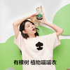 有棵树植物喵喵衣夏季女士家居服G-J1024 商品缩略图1