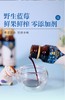 蓝莓乐芭迪野生蓝莓原浆浓缩汁口服液大兴安岭蓝莓花青素孕妇儿童饮品 商品缩略图3