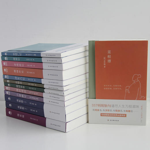 【古典文学雅读系列】明清文学13册礼盒典藏版 商品图1