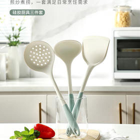 「三件套！硅胶厨具」不粘锅双色三件套硅胶铲勺子漏勺厨房用品餐饮用具套装