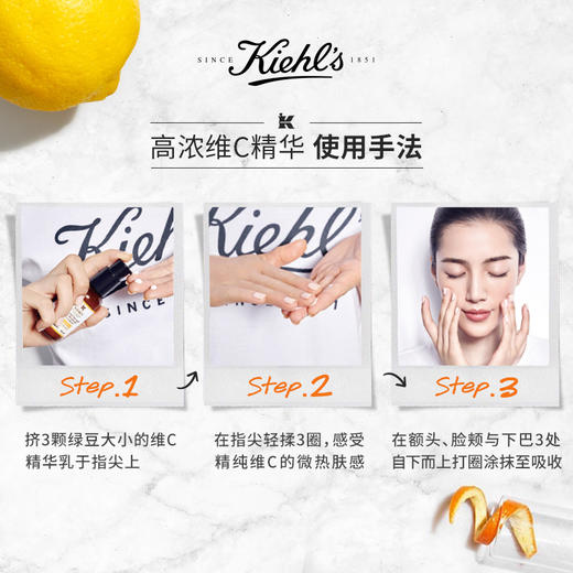 【科颜氏】B1F科颜氏维生素c紧肤精华乳50ml 抗初老淡化细纹紧致提亮 商品图2