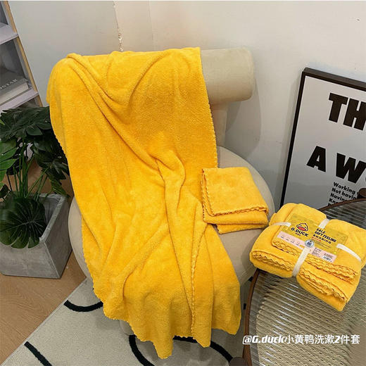 「毛巾+浴巾！两件套」哈罗小黄鸭浴巾洗浴两件套 可爱柔软珊瑚绒吸水居家布艺 商品图1