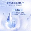AHC爱和纯专研B5玻尿酸水盈洗面奶 商品缩略图4