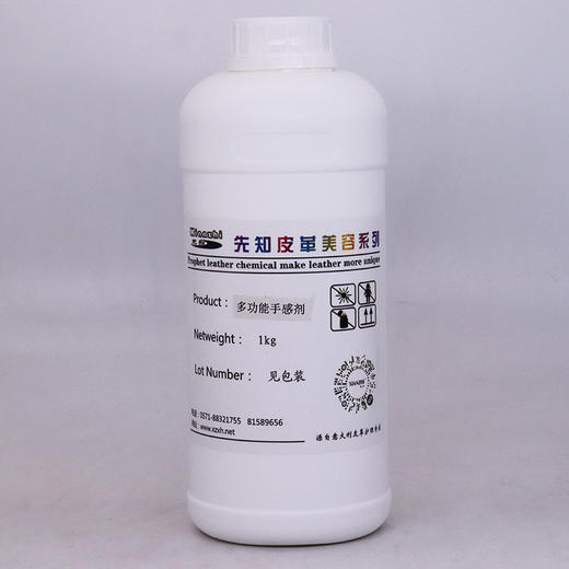 先知多功能手感剂500ml和1kg 商品图4