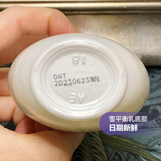 【保税仓】WHOO后美白乳液正装110ml 商品图3