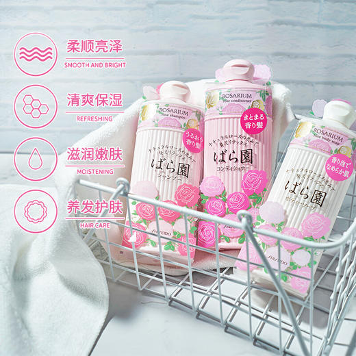 【保税仓】资生堂rosarium玫瑰园天然玫瑰香洗发水300ml/瓶 商品图3