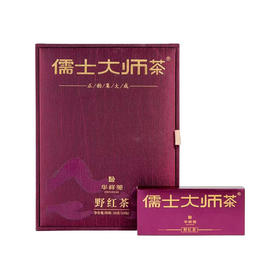 华祥苑 儒士大师茶 野红茶50g 
