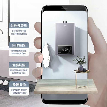 海尔（Haier）热水器JSQ30-16HP3DPMCU1 商品图8