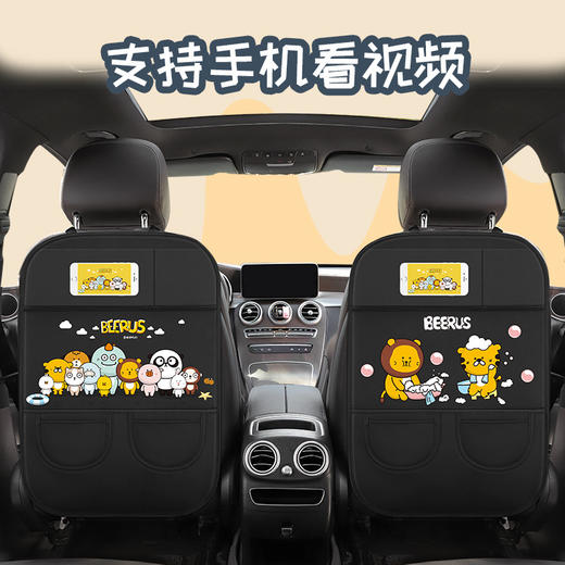 【汽车座椅防踢垫】车内用后排椅背防踢垫储物袋 后座防脏防磨垫卡通防护垫 商品图2