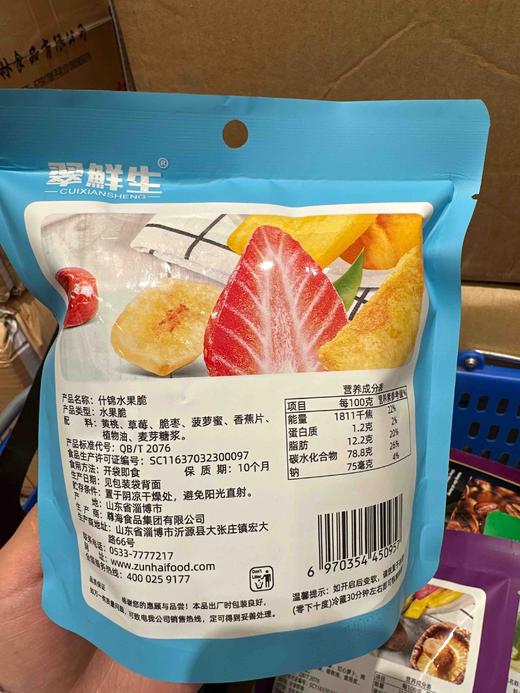 翠鲜生什锦水果脆40g 商品图1