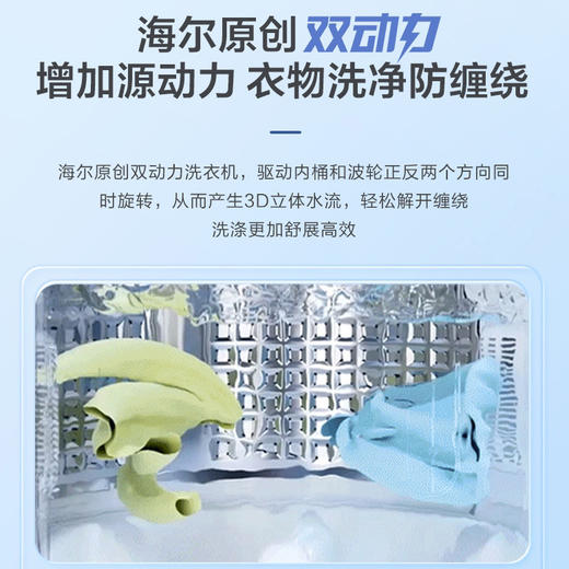 海尔（Haier）洗衣机 ES100Z35Mate5 商品图2