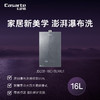 卡萨帝（Casarte）热水器JSQ31-16CH5UWU1 商品缩略图2
