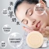 【35元会员福利】澳莉维亚山羊奶手工皂100g（葡萄籽/原味/橄榄） 商品缩略图1