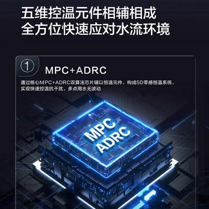 海尔（Haier）热水器JSQ30-16HP3DPMCU1 商品图3