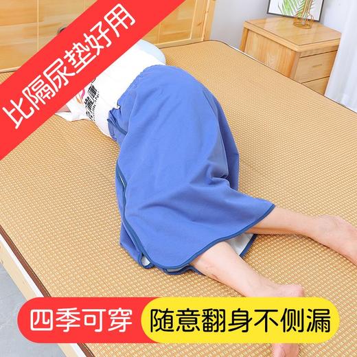 瘫痪老人隔尿裙成人失禁裤围尿不湿卧床老年人用防水防漏睡裙神器 商品图4