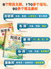 【斗半匠】加词法扩句法写作文3-6年级通用五感法作文 商品缩略图1