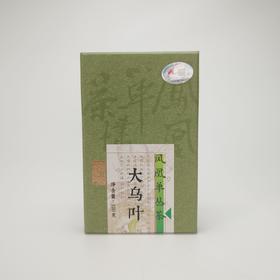 天羽茶业大乌叶