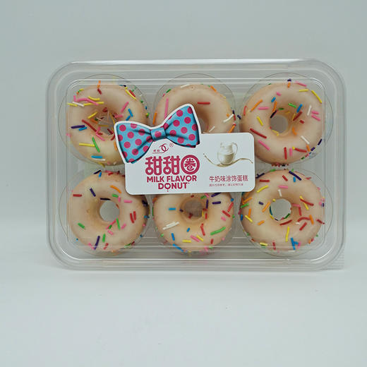欣利达甜甜圈盒装268g 保质期6个月 商品图2
