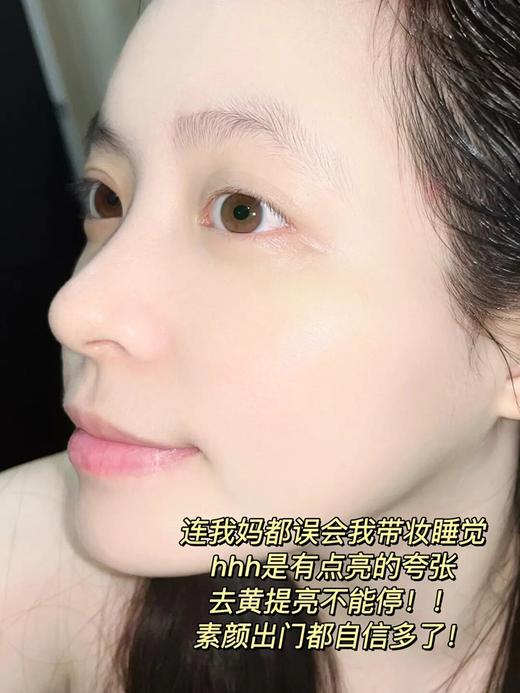 谷雨光果甘草雪肌精粹面膜1*6片 奶皮面膜 商品图3