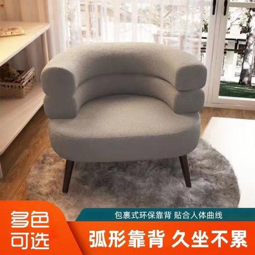 北欧现代羊羔绒单人沙发椅卧室网红ins休闲椅简约小户型阳台座椅 商品图2