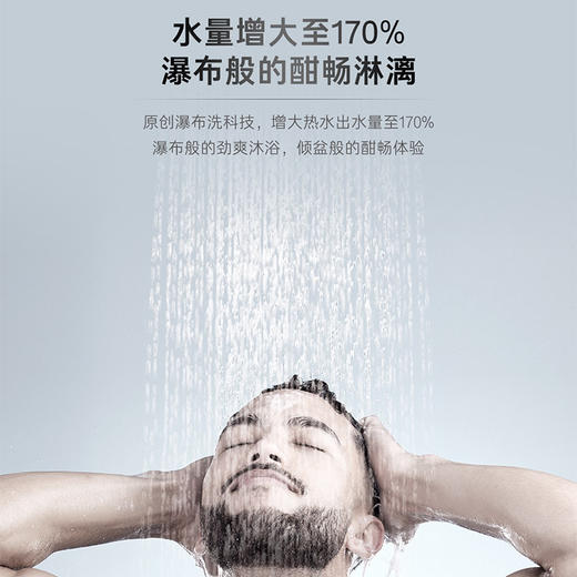 卡萨帝（Casarte）热水器JSQ31-16CZ7FRVGU1 商品图2