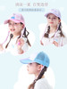 假发儿童帽子女童遮阳防晒帽夏季薄款宝宝太阳帽爱莎女孩鸭舌帽 商品缩略图3
