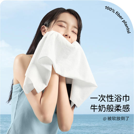 【3月积分长期兑换】口袋旅行一次性浴巾便携压缩款（70*100cm）*5条装（柔棉仅作为商品名称 原材料为植物纤维介意勿拍） 商品图2