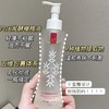 比水还清爽de红之卸妆油，强烈推荐的便宜好用！！ 商品缩略图0