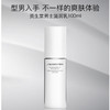 【保税仓】资生堂男士爽肤乳100ml 商品缩略图1