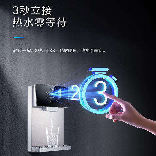 海尔（Haier）管线机HGR-TFV1U1 商品图8