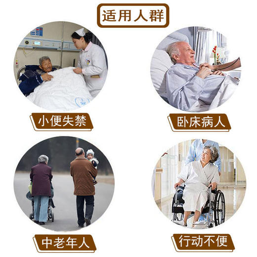 惠老人隔尿裙宽腰耐脏加大可洗尿不湿布尿裤隔尿垫失禁月经透气春 商品图6