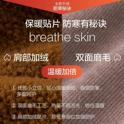 德绒护肩膀坎肩睡觉男女月子产妇肩周发热防寒中老年颈椎保暖四季 商品图7