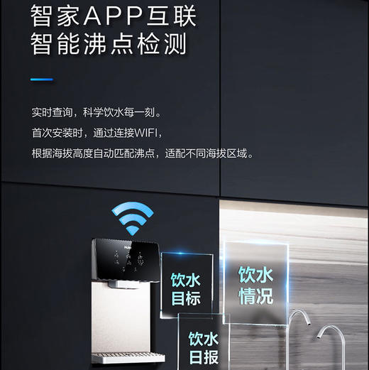 海尔（Haier）管线机HGR-TFV1U1 商品图13
