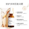 【保税仓】The Ordinary10%杏仁酸+透明质酸精华 30ml 商品缩略图3