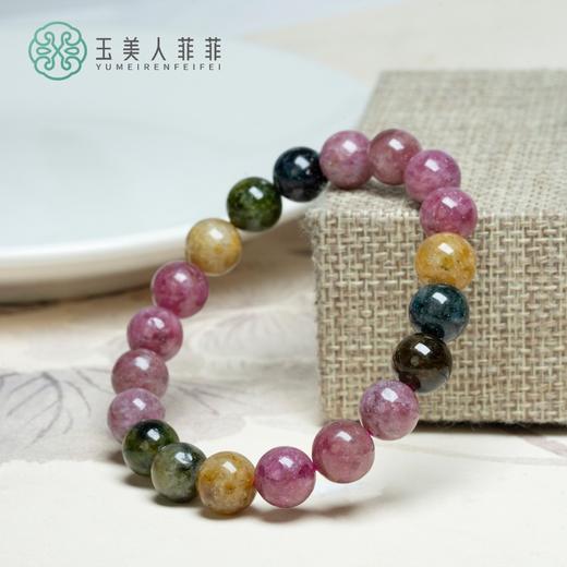 碧玺手串 商品图0