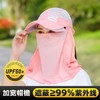 防晒帽子女防紫外线透气可折叠鸭舌帽 商品缩略图1