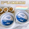 MAYNOS丨锡纸铝箔盘 7寸 50/100枚 商品缩略图2