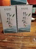 1200竹叶青 商品缩略图0
